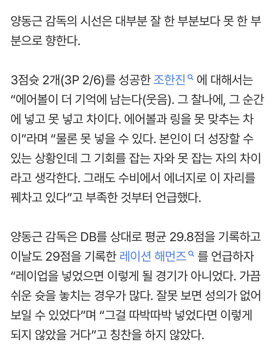 아 너무 무서워..