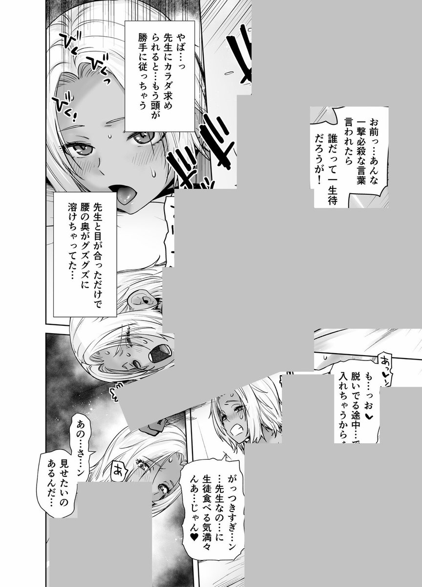nobiruamu's tweet photo. https://t.co/AvgfwS74wH