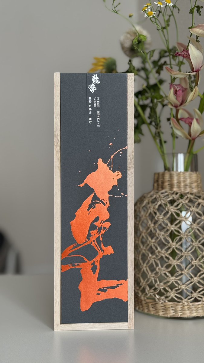 友人が結婚引越し終章祝いをくれて神