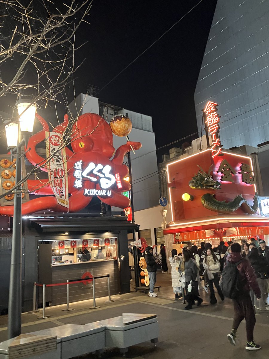 naoking_web's tweet photo. 昨日はベトナム駐在時代からの友人との新年会で、名古屋から大阪へ🚄

美味しいお酒とサウナで最高に満喫🍻

懐かしい思い出話に花が咲き、これからの展望や情報交換もできて本当に有意義な時間。

移動距離があっても大切な友人に会いに行ける選択…これって大事だなと実感😊

今日も凡事徹底。 https://t.co/Yf4fHbg600