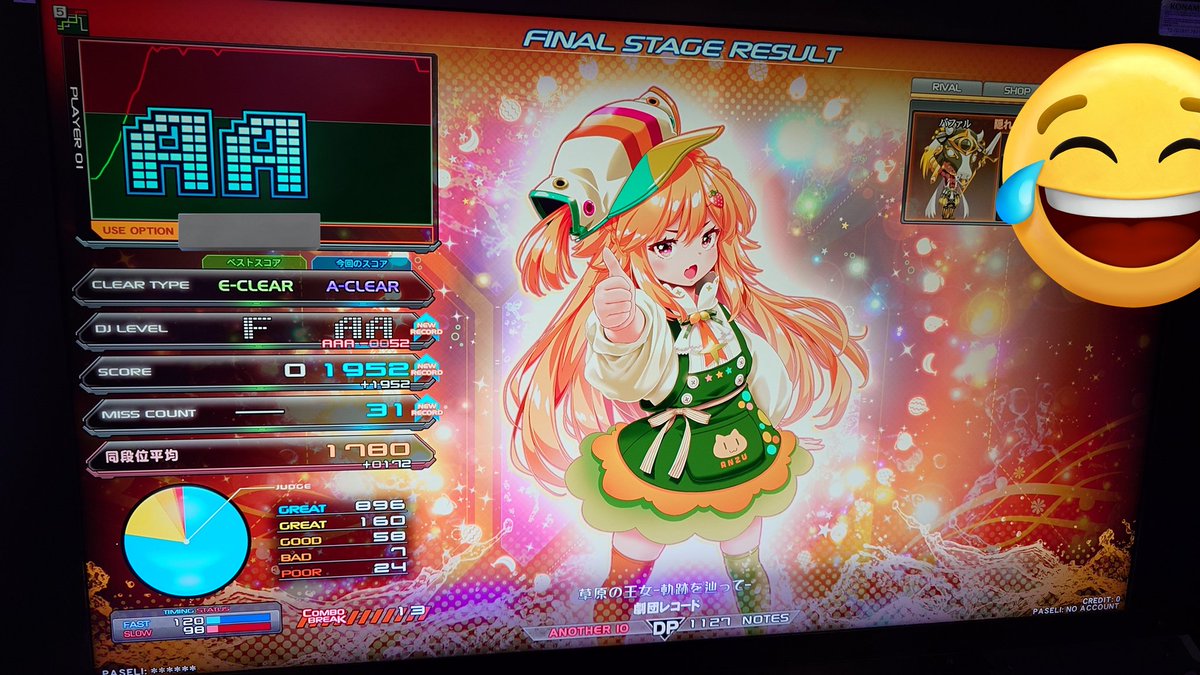 djnullpo's tweet photo. 2026/01/25 辻斬り 草原の王女-軌跡を辿って- バファル #IIDX https://t.co/POSvO1A9To
