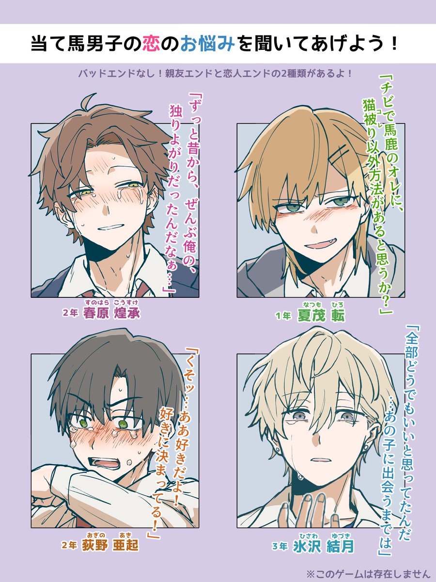 ＃ねばろんぐ＠ドド低浮上 tweet media