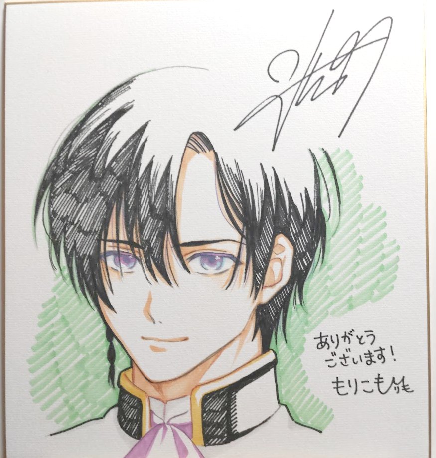 【値段相談可】グランサガ　花江夏樹　直筆サイン 値段相談可】グランサガ花江夏樹直筆サイン