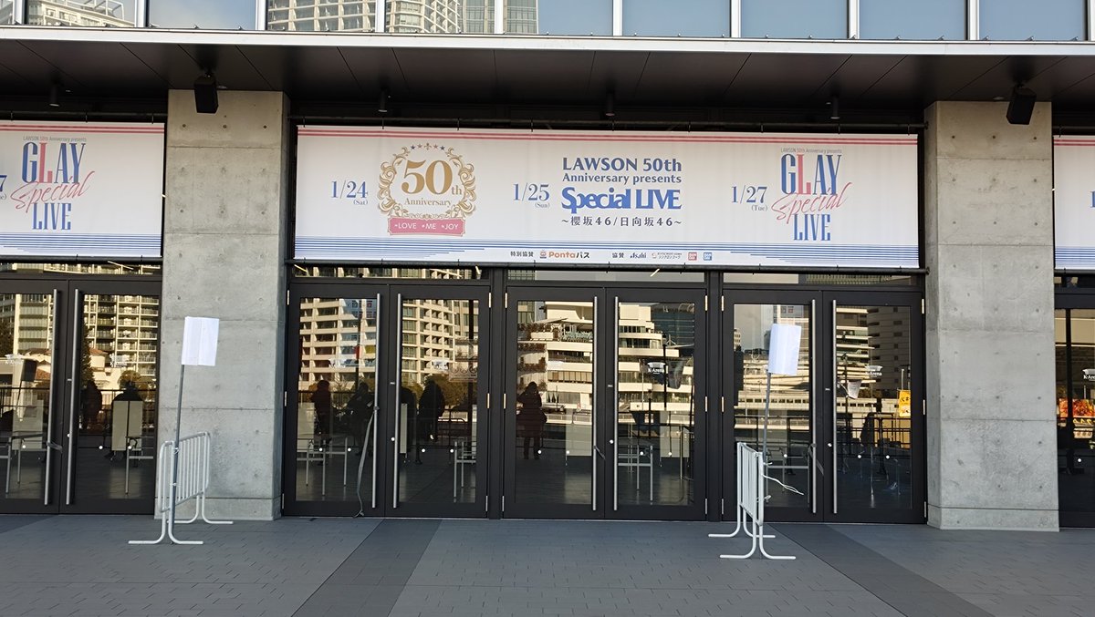 Kアリーナ着いた！ 想定はしてたけど、やっぱりグッズ売り場結構並ん