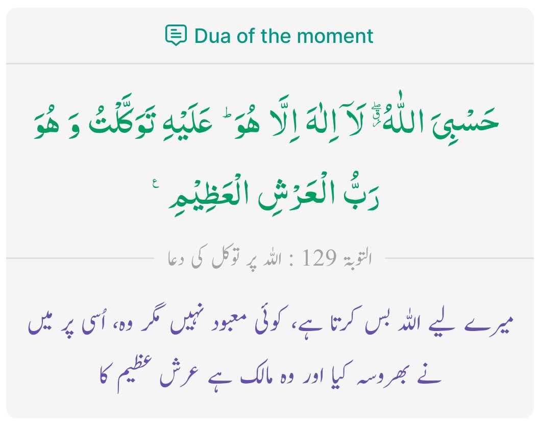 wajid ali tweet media