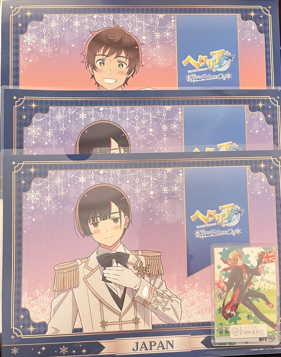 交換】 ヘタリア アモカフェ AMO CAFE 特典 ランチョンマット ポスト