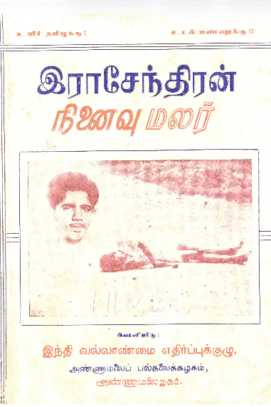 Vignesh Anand tweet media