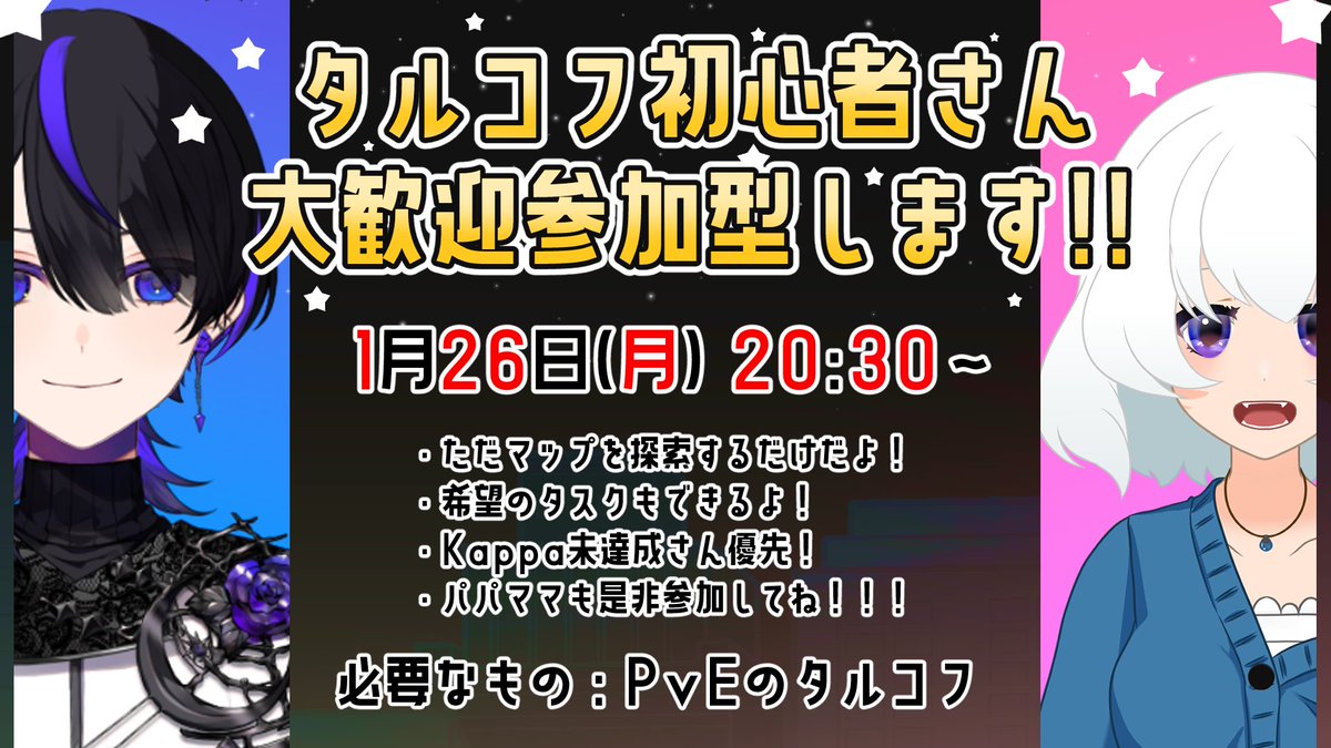 れいちぇるちぇる (@rei12712) / Posts / X