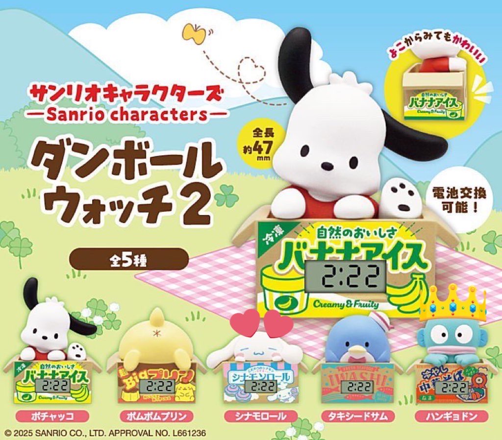 さちゃん🌼*.ﾟ tweet media