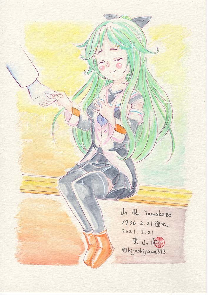 きょうの艦これワンドロお題に挙がっている、山風 桃 親潮 です