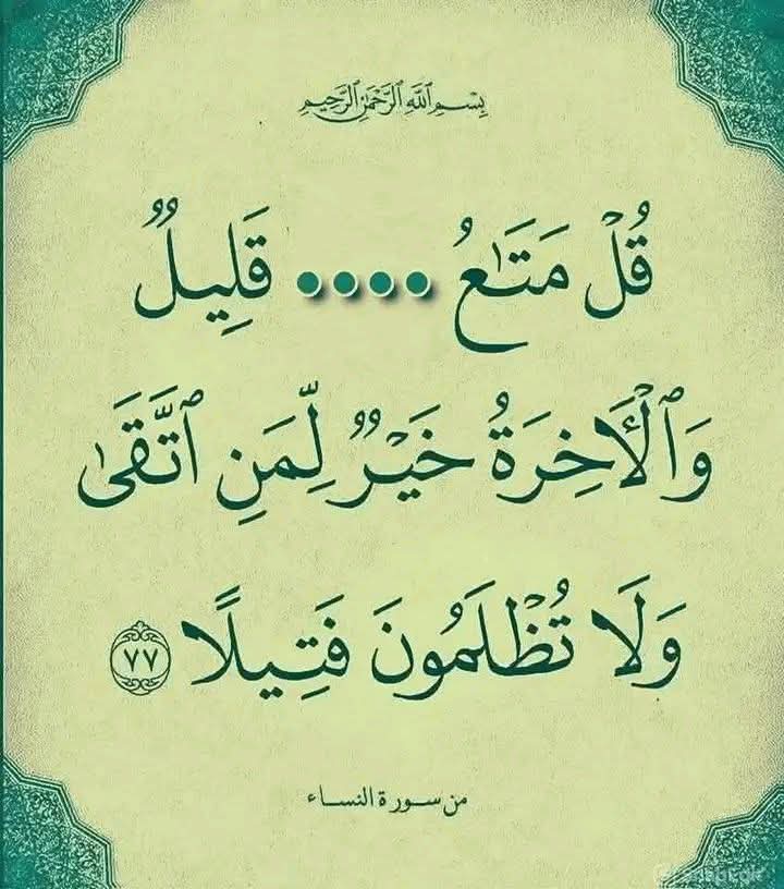 sla7alden's tweet photo. اكمل https://t.co/Geue1Uvn5d