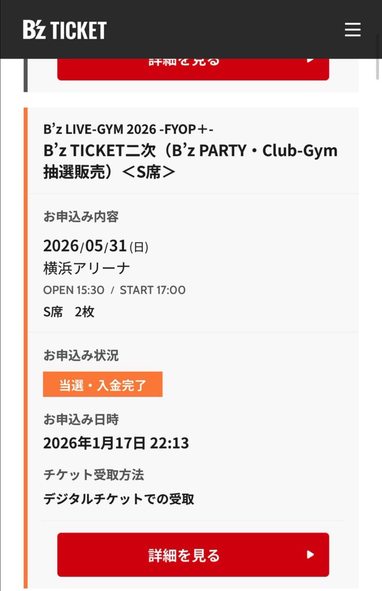 mntrgrdn__'s tweet photo. ✨💫⚡️🍻🤩😎😭
生きるぞ https://t.co/9Qsfh0W9mY