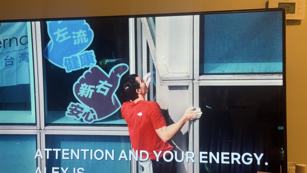 WomenMatters1's tweet photo. If you’re an adrenaline junkie and want to watch #alexhonnold free climb #Taipei101, Netflix is showing it live. No nets to catch him, no gears, just his bare hands. Crazy daredevil stuff. #SkyscraperLIVE https://t.co/3sJU9gqkBX