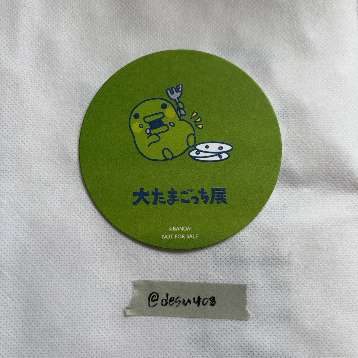 desu408's tweet photo. @yudantorii 検索よりお声かけ失礼いたします。

たまごっち展のくちぱっちのコースターを所持しており、同種のみみっちと交換していただけますでしょうか。
お手数をおかけしますが、ご確認をお願いいたします。 https://t.co/O2gZXUO93e