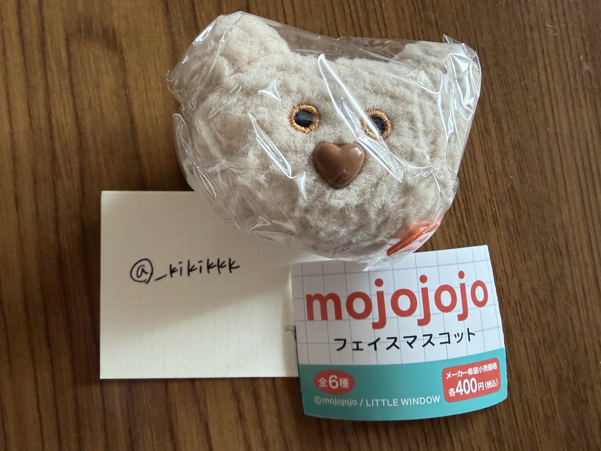 あ tweet media