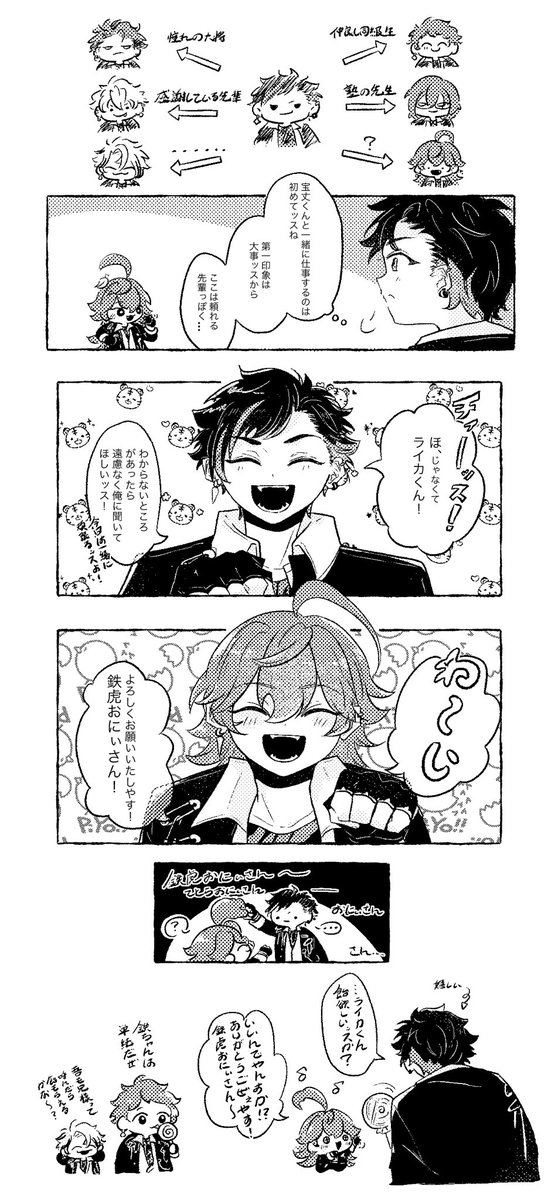 マメ² (@mame__me2) on X