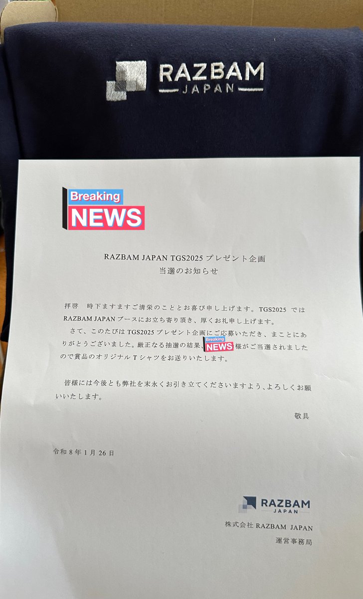 のび太🍻🍺 tweet media