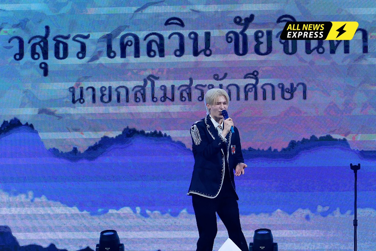 ALLNewsEXPRESS1's tweet image. พี่นายกสโมฯสุดหล่อ!! #Peatwasu "พีท วสุธร"  จัดเต็มโชว์สเต็ปเพื่อแฟนๆ ใน "PROJECT : #PEATCHYDAY "

PEATCHY WITH PEAT
#CaptainPeat #BabyFeat