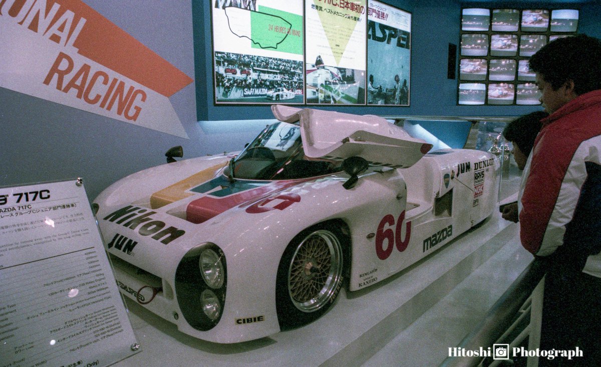 October 28 - November 8, 1983 25th Tokyo Motor Show 1983 at Tokyo
