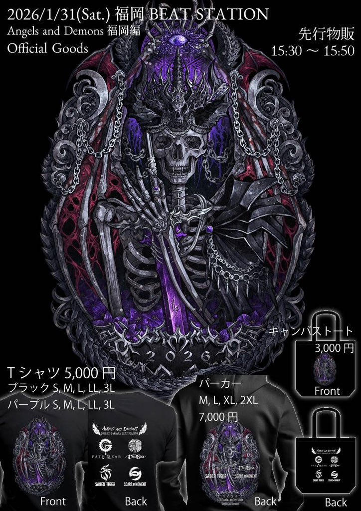 いよいよ来週🤘🔥

1/31(土)@福岡 BEATSTATION
『ANGELS AND DEMONS 福岡編』
-cast-
FATE GEAR
TERRA ROSA
SABER TIGER
SCARS OF MOMENT

チケットは↓より！
t.livepocket.jp/e/aodfukuoka

イベントオフィシャルグッズ
先行物販15:30-15:50

スカモンの物販については
追ってアナウンスいたしますっ🐰