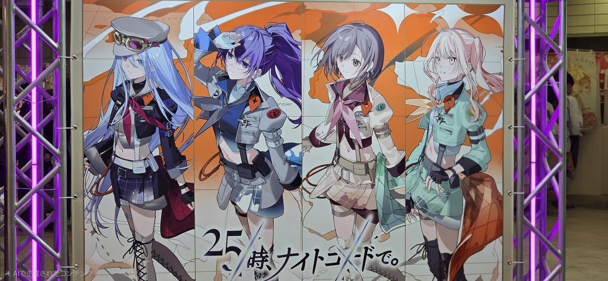 yushiru224's tweet photo. セカライ3日目に来ております(o📣'▽')o📣 https://t.co/6KL7UpxYiI