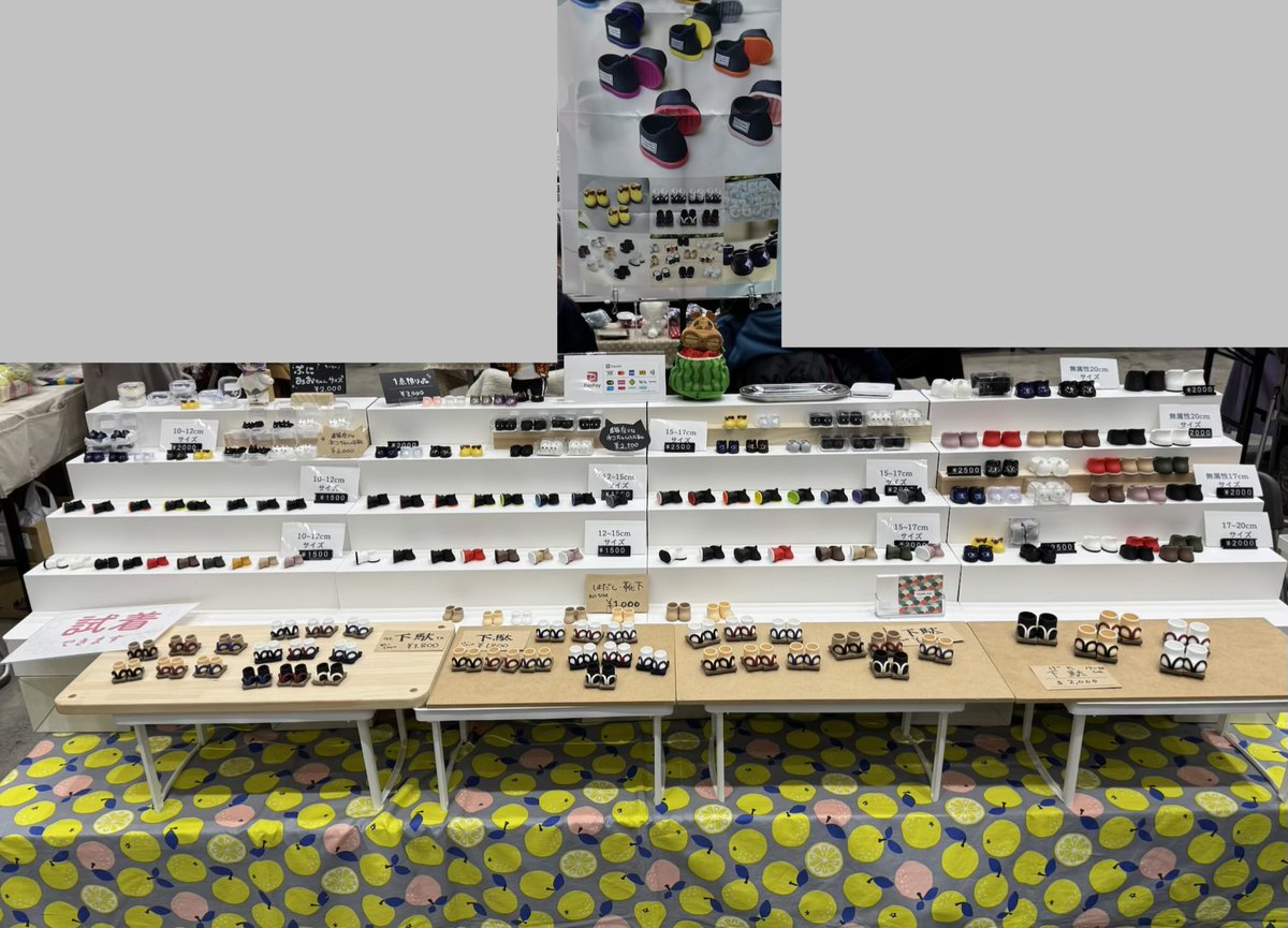 設営完了しました。
西2Y83
電子マネー、クレカ、PayPay使えます。