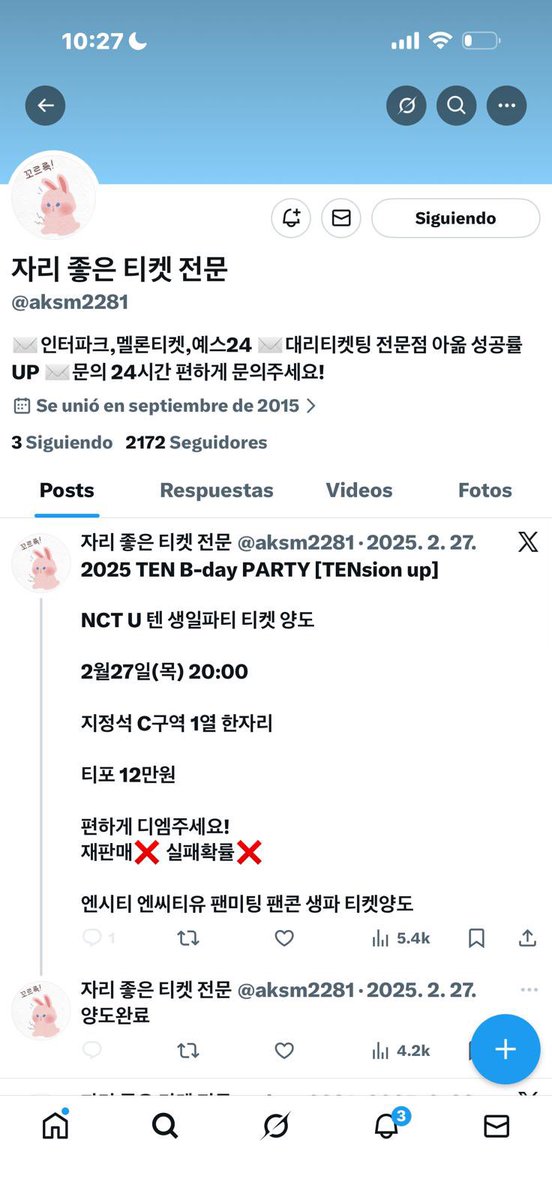 𝑲𝒐𝒐𝒌𝒐𝒐 ༊ 𝙁𝙇𝙔 𝙃𝙄𝙂𝙃 (@isKooKoo_) / Posts / X