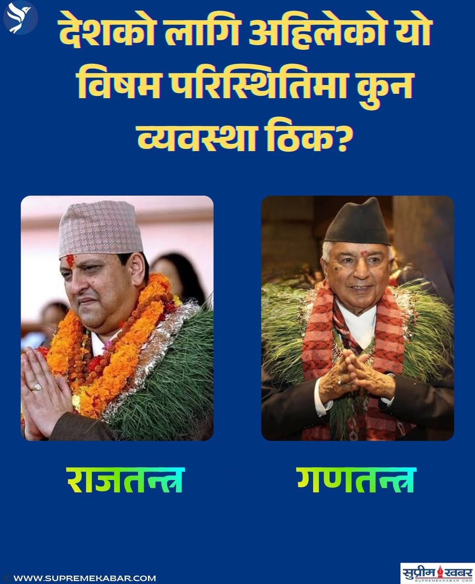 Purushottam Dhungel tweet media