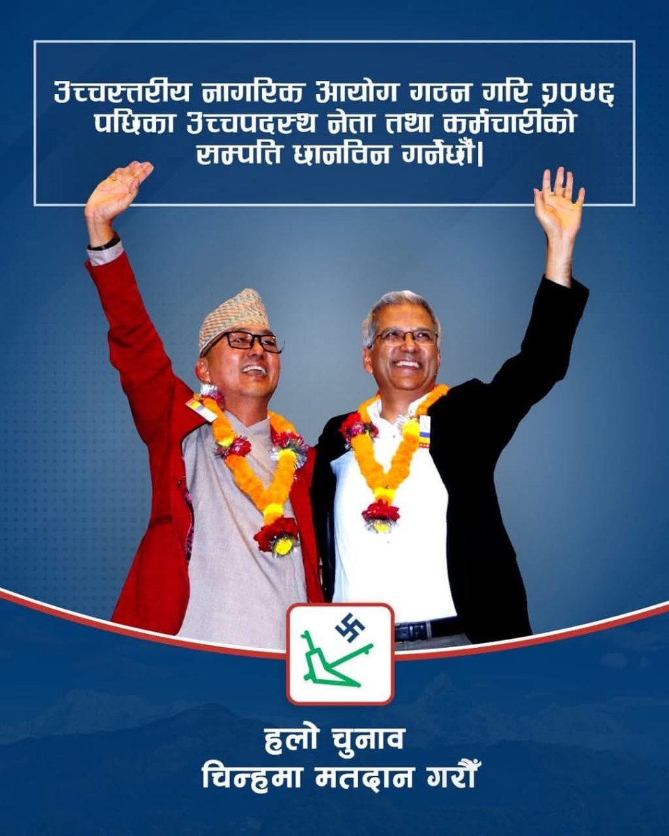 Purushottam Dhungel tweet media