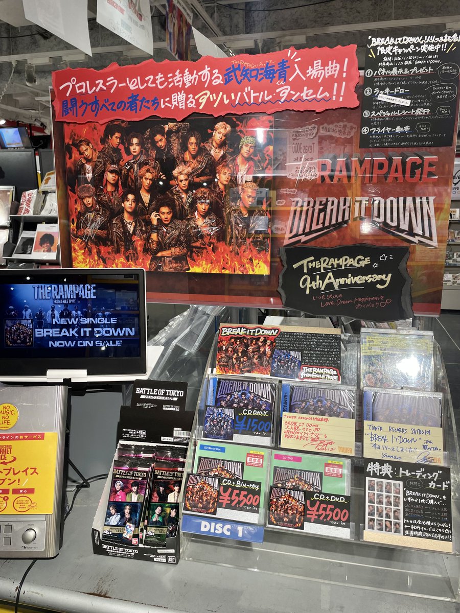 タワ渋LDH】  ㊗️ #らんぺ9才 👊🖤/ #THERAMPAGE from EXILE TRIBE