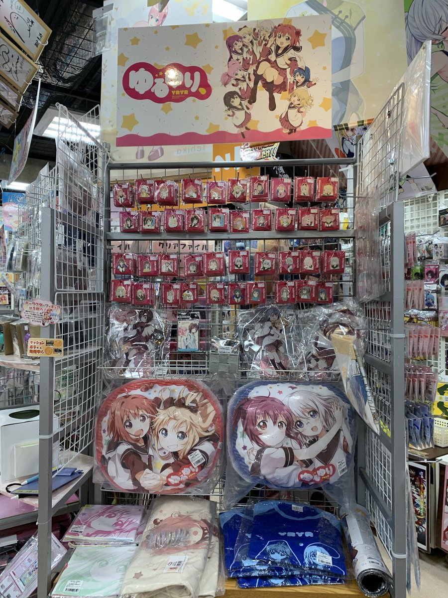 すごい！！！ゆるゆりグッズコーナーや🥳