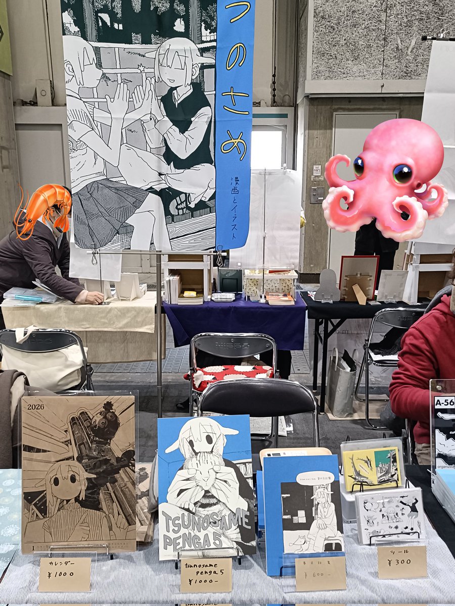 つのさめ/関西ｺﾐﾃｨｱA-57 (@tsunosame) / Posts / X