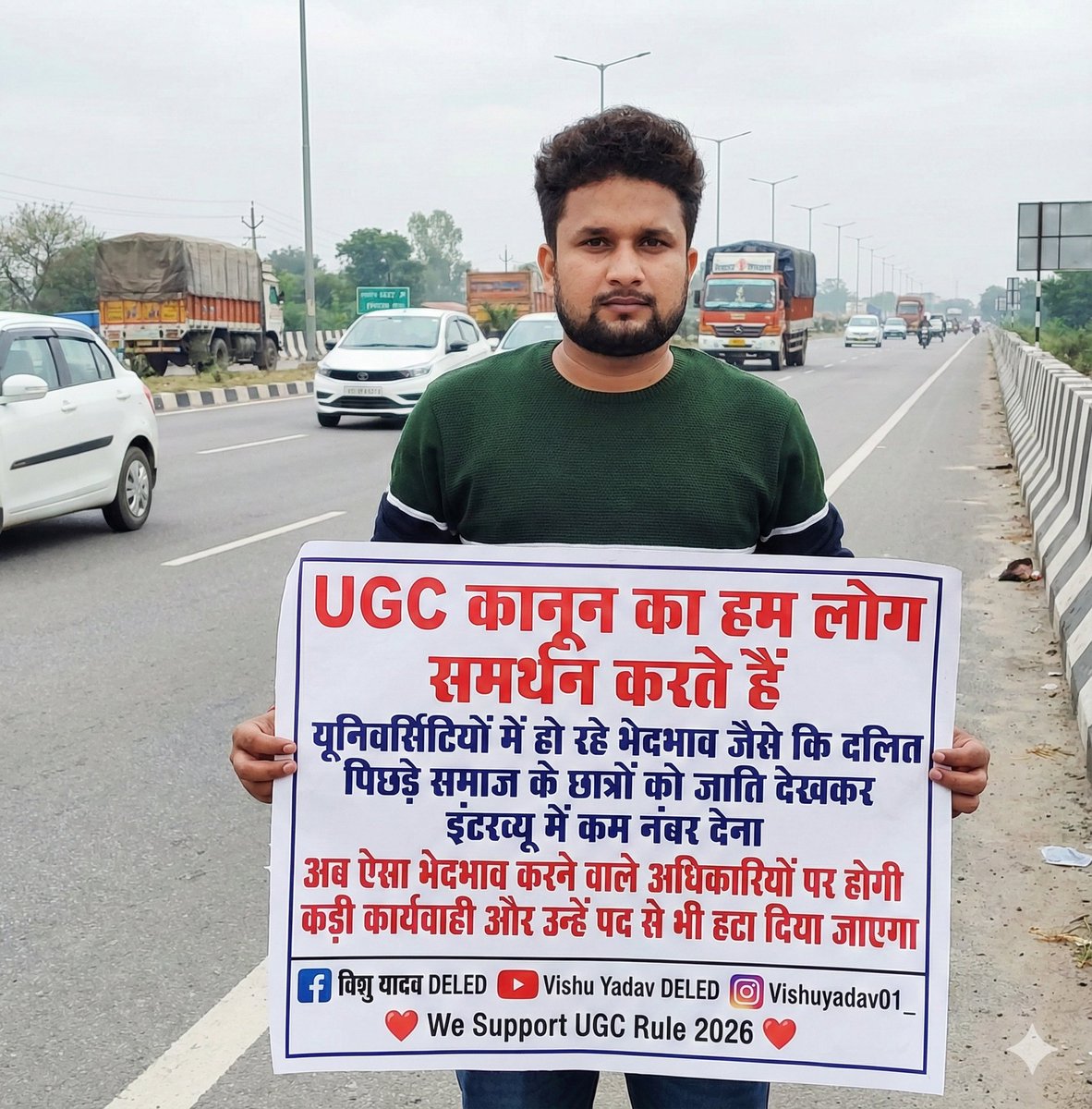 UGC कानून का विरोध इसलिए हो रहा है क्योंकि अब यूनिवर्सिटियों में होने वाले जातिगत भेदभाव पर कार्यवाही होगी

दलित-पिछड़े छात्रों को कम नंबर देने वाले दोषी अधिकारी निलंबित व पदमुक्त होंगे।

OBC-SC-ST छात्रों के अधिकारों के लिए बने UGC नियम का हम समर्थन करते हैं
#We_Support_UGC_Rule