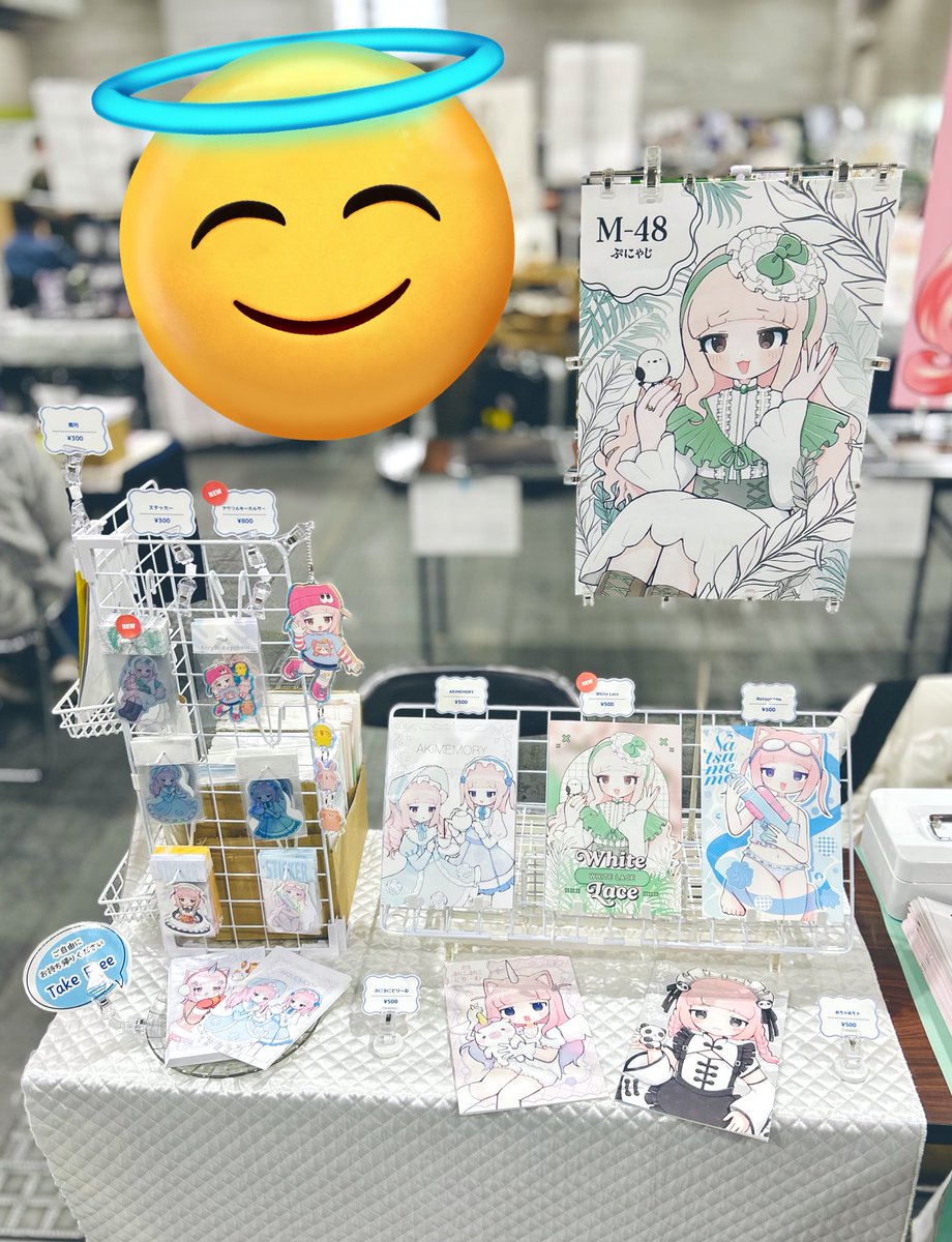 ぷにゃじ👀5/17(日)関西コミティア76 S-67 tweet media