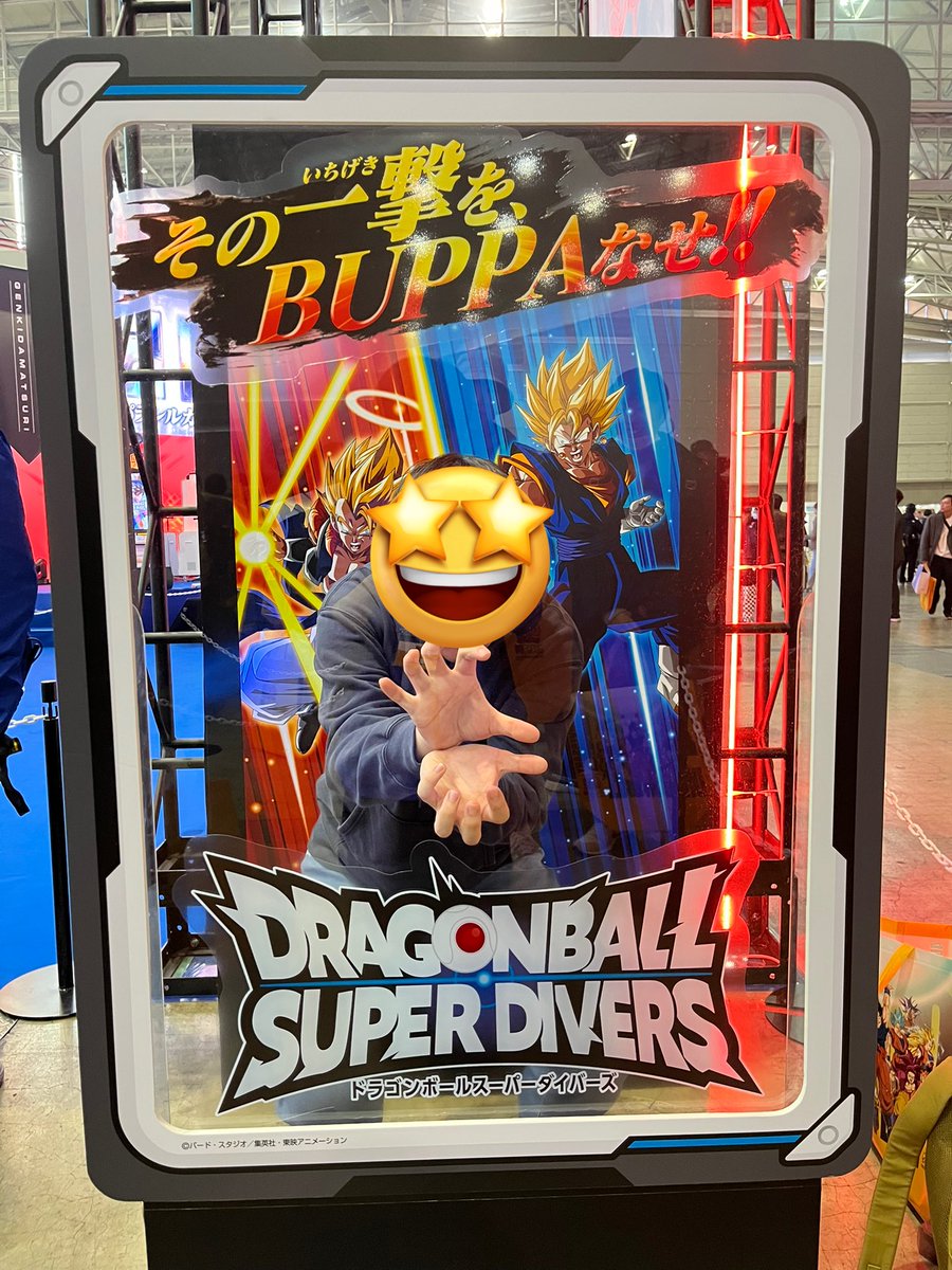 ドラゴンボールスーパーダイバーズ #ダイバーズ #DBゲンキダマツリ
