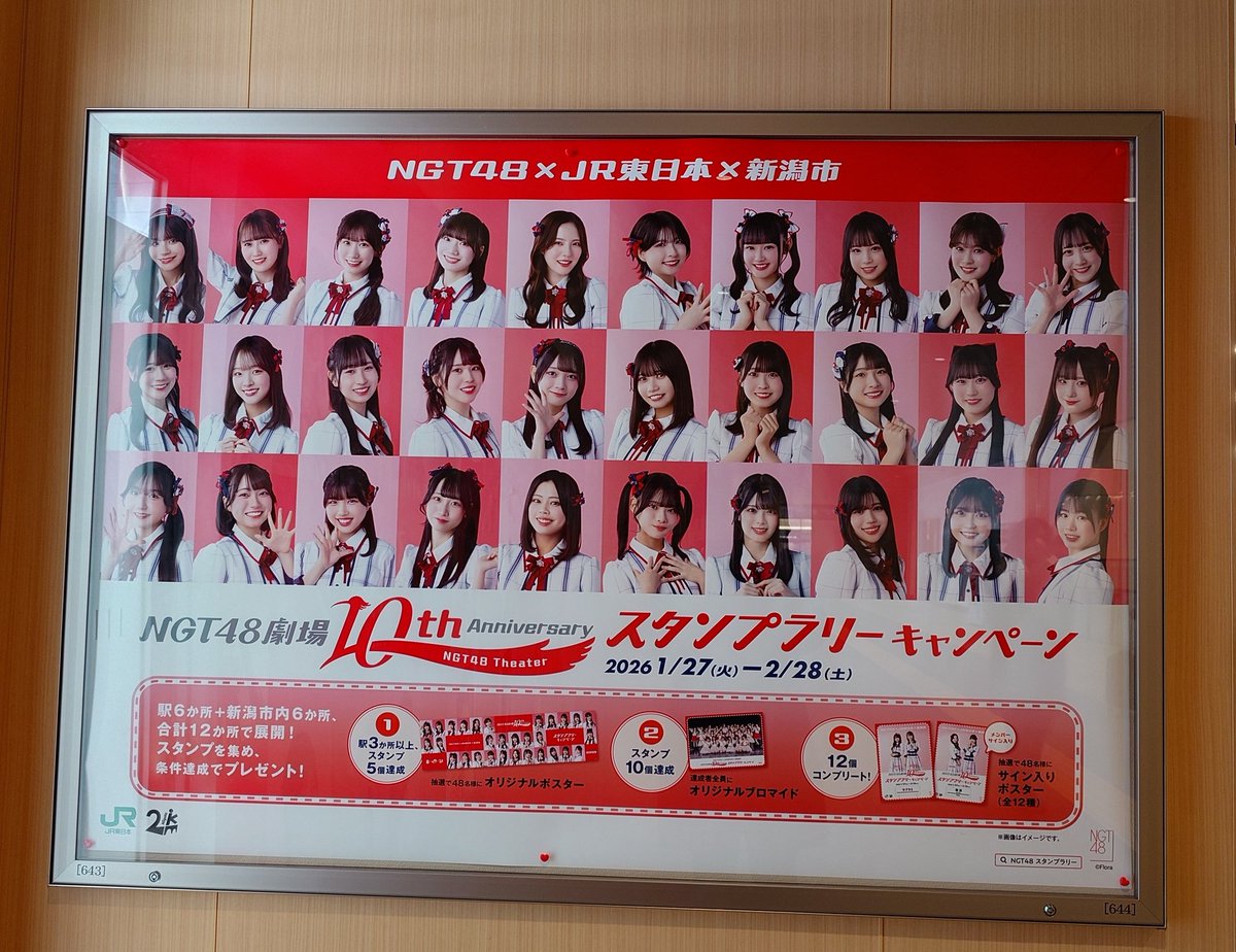 この日はDDとして、 しっかりとみんなに愛🫶を伝えてきましたー！！笑