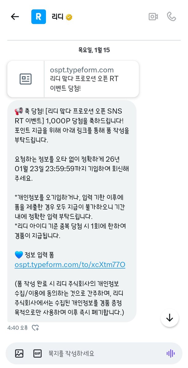 santomoom's tweet image. 디엠 알림 안와서 이벤트 당첨 트윗을 이제야 보게 된 사건에 대하여....ㅋㅋㅋㅋㅋㅋ🤣🤣