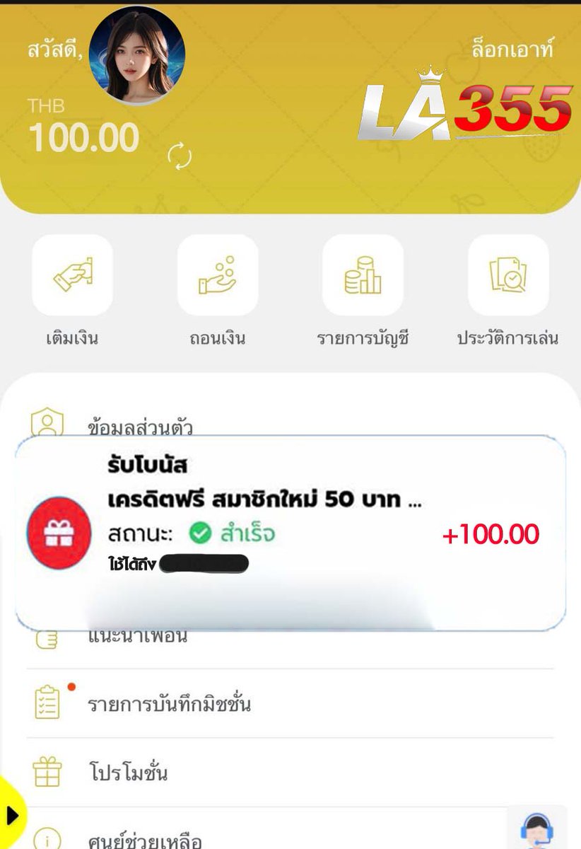 thided727's tweet image. 💷 แจกเครดิตฟรี 100 เก่า/ใหม่
💰ไม่ต้องฝาก ไม่ต้องแชร์เยอะ 💰

ขอคนละ 1รีทวีต♻️1หัวใจ💟

CODE🎟: 1VD4DKA23

: สมัคร กดรับหน้าเว็บ📌🪙
🎰: t.ly/7fzcP

#เครดิตฟรี #เครดิตฟรี2026 #เครดิตฟรีล่าสุด
#เครดิตฟรี100 #เครดิตฟรีล่าสุดกดรับเอง #เครดิตฟรี100ล่าสุด