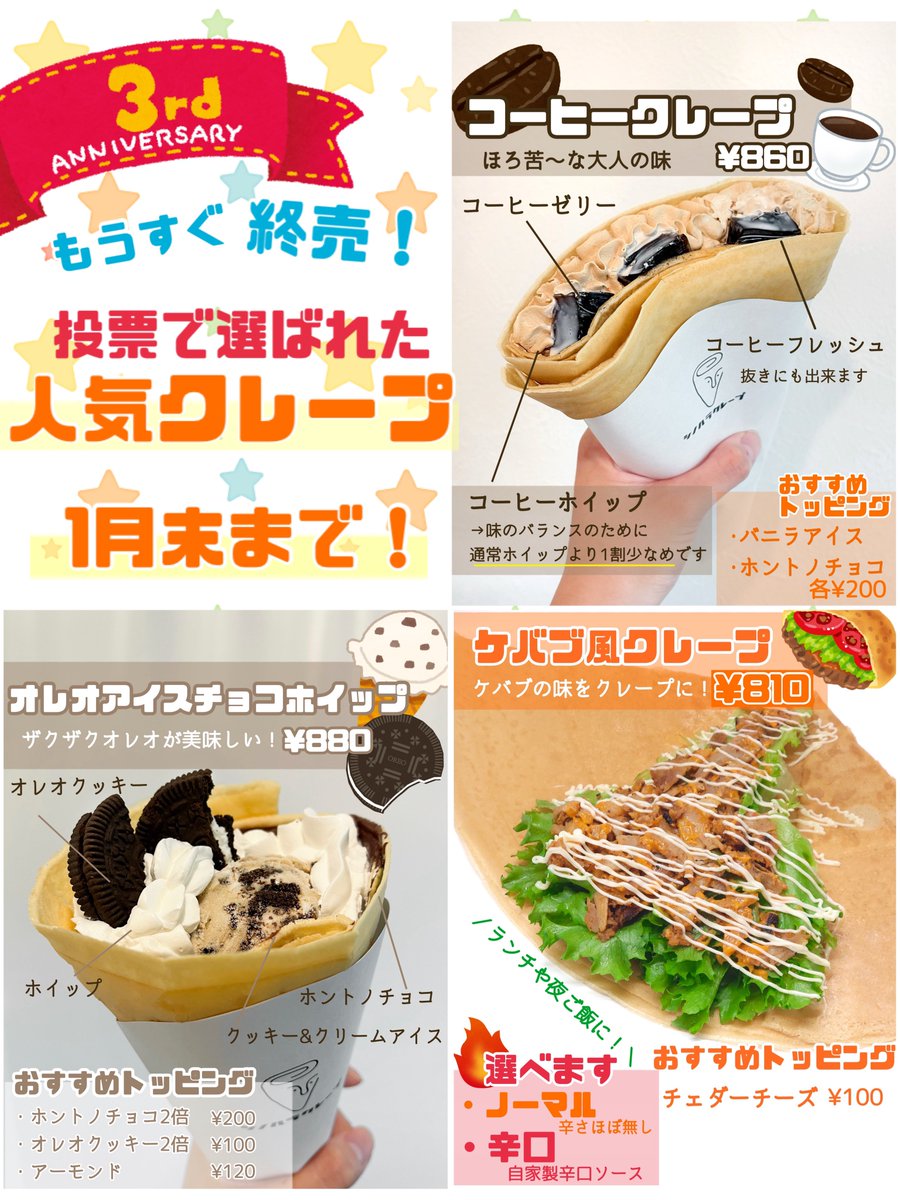 シクレバラ売りのみ⭕️ 専用出品です。 専用出品 専用出品 専用出品 2025年最新】Yahoo