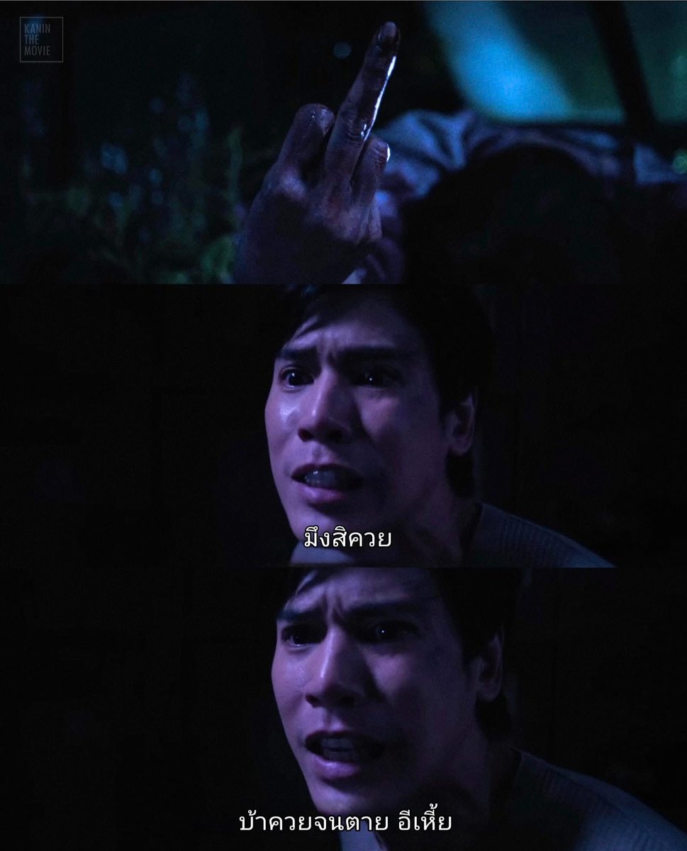 พี่เจษจะรู้ไหม ในเพจรีวิวหนังแทบทุกเพจลงซีนพี่ด่าผีซีนนี้ แถมคอมเม้นต์ก็เป็นไปในทิศทางเดียวกันหมด พี่โดนเส้นคนไทยมากนะคะ 🤣

#ราคีTHESTAIN 
#jesjpp