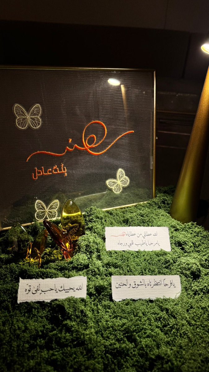__iNa12's tweet photo. يامرحبا لين التراحيب تفنى ياهند🧡 https://t.co/6N9EtKfxQT