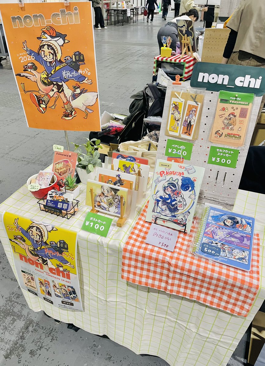 関西コミティア75始まりました〜👏
後の用事があるので15時頃には撤収予定なのですが、久しぶりのイベントの空気感たくさん楽しみたい🙌
よろしくお願い致します！
#関西コミティア75