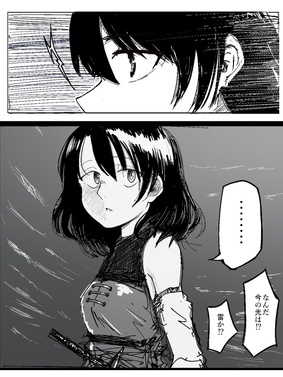 部隊で唯一気付いてるキャラ 