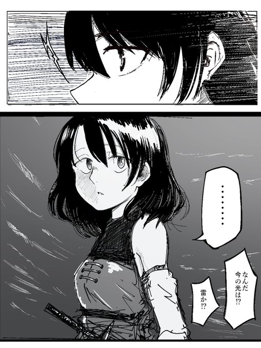 部隊で唯一気付いてるキャラ 