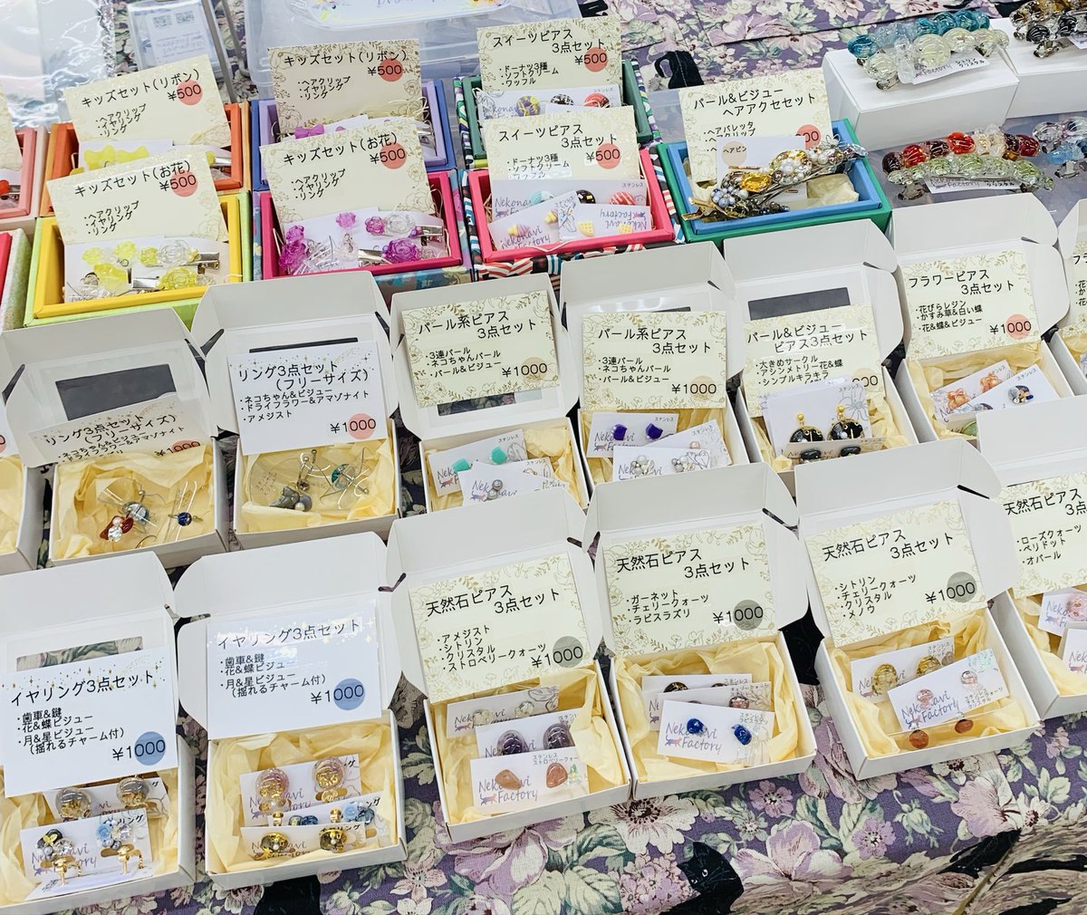NekonaviFactory コミティア156 り 33 tweet media