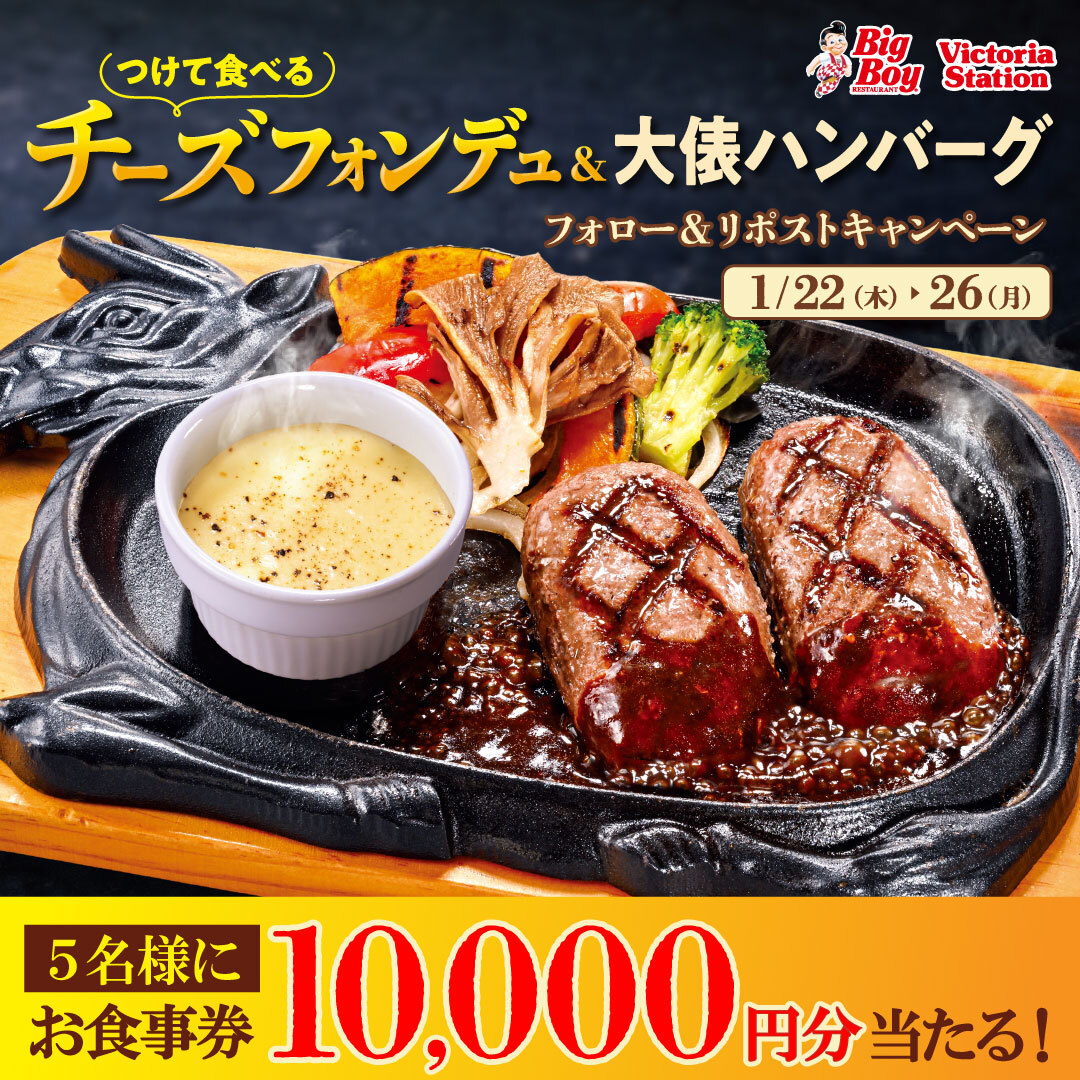 Akkey【フォロー100円引き♥】様 2k540 AKI-OKA ARTISAN ＞ インフォメーション：ジェイアール東日本