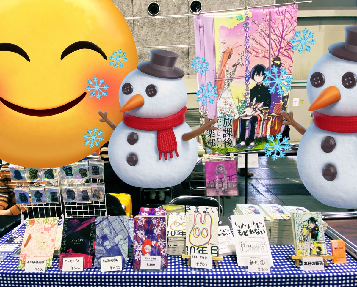 関西コミティア75 設営完了しました！ A-65、66にてお待ちしております！！