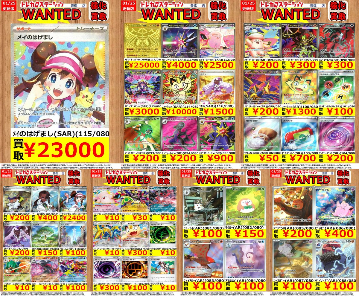 価格更新の為、終了いたします 価格更新の為、終了いたします