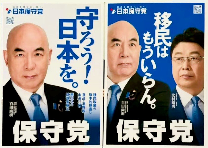 ishimoto4's tweet photo. 中国人に笠佐島の土地を斡旋した不動産会社の社長が、その中国人と共同で法人を設立していた。業務は多岐にわっており、別荘だけでなく、笠佐島を拠点化しようとしている。この問題に黙りを続ける山口県の有力政治家の皆さんは、皆、日中友好議員連盟。親中議員は、もういらん💢 https://t.co/0WoSkoDOiW