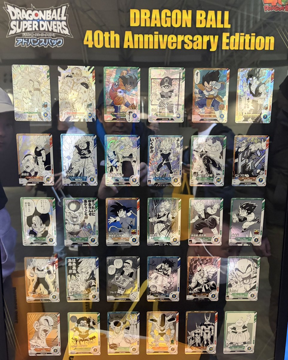 スーパーダイバーズ　40th アニバーサリー原作【鳥山明】GDR/PR/EXR DRAGON BALL 40th Anniversary Edition | ドラゴンボールスーパー